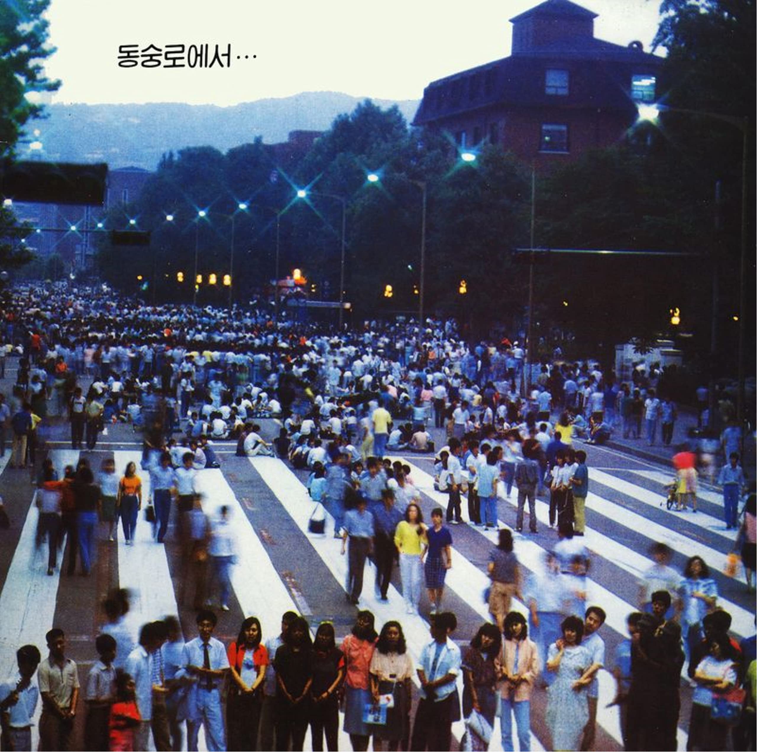 Image Cover